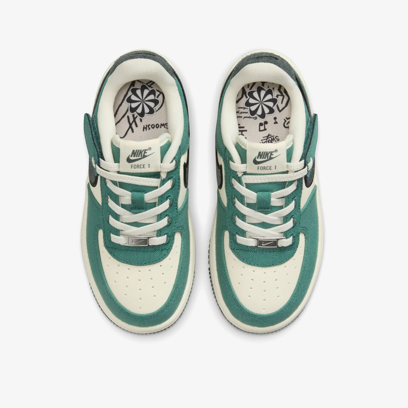 NIKE Superge Force 1 LV8 3 