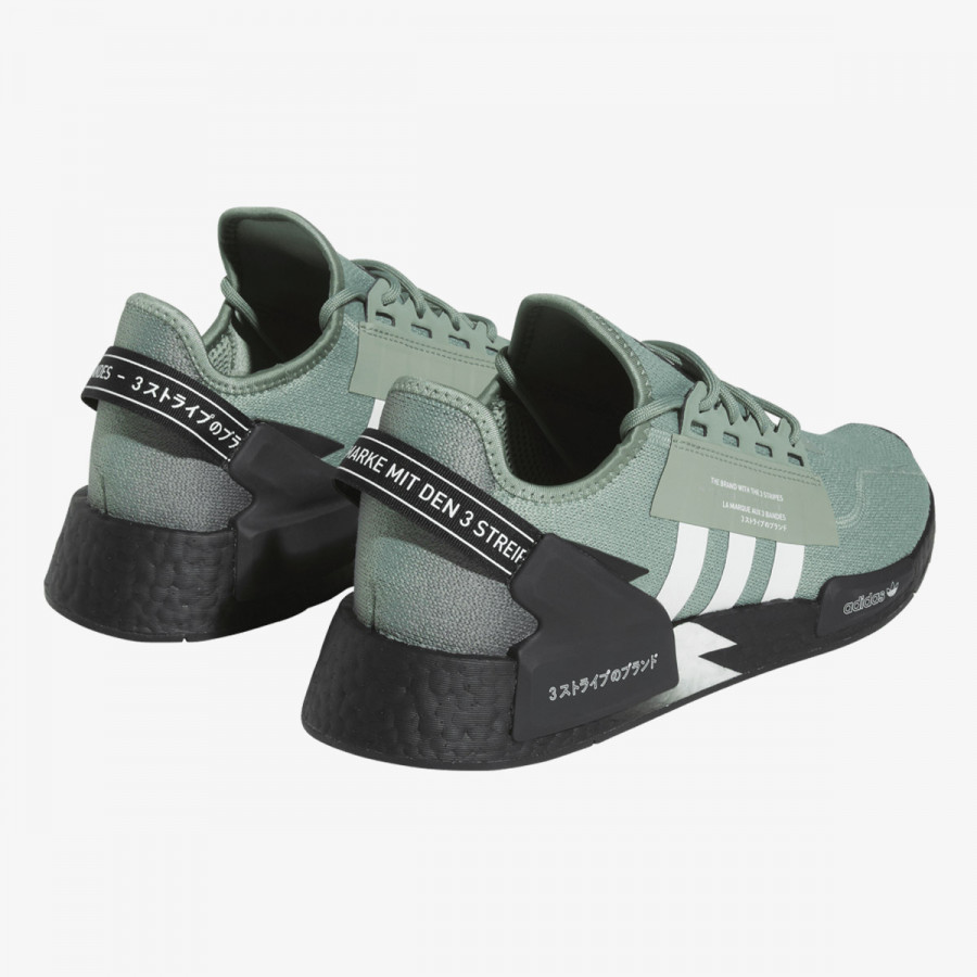 adidas Superge NMD_R1.V2 
