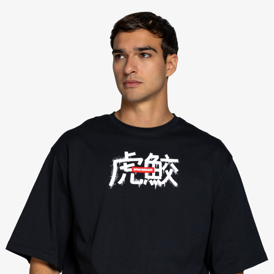 SPRAYGROUND KRATKA MAJICA TIGER SHARK BOXY T-SHIRT 